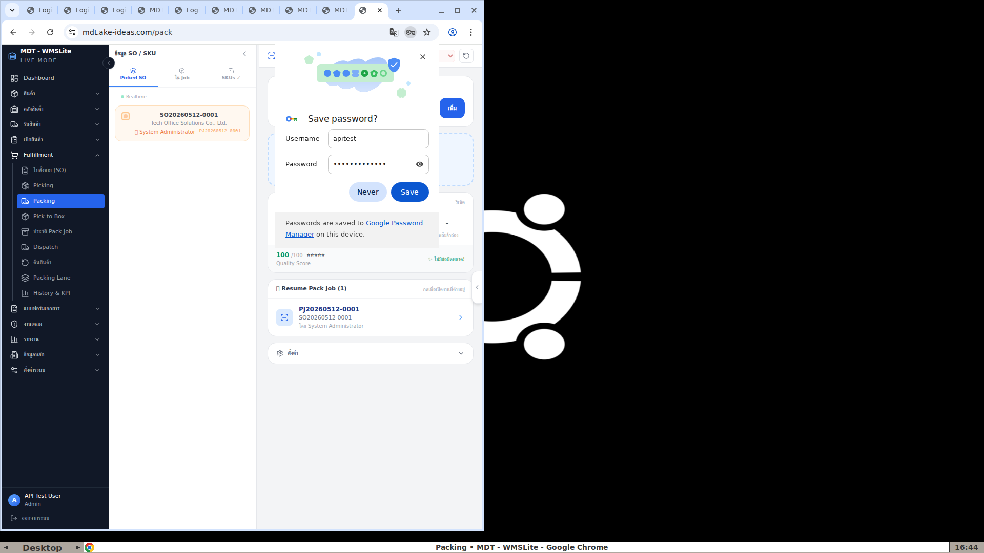 Pack Workspace